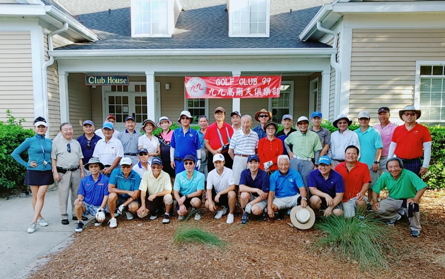 Social Golf is a Fun Place to Meet New People and Compete with Others