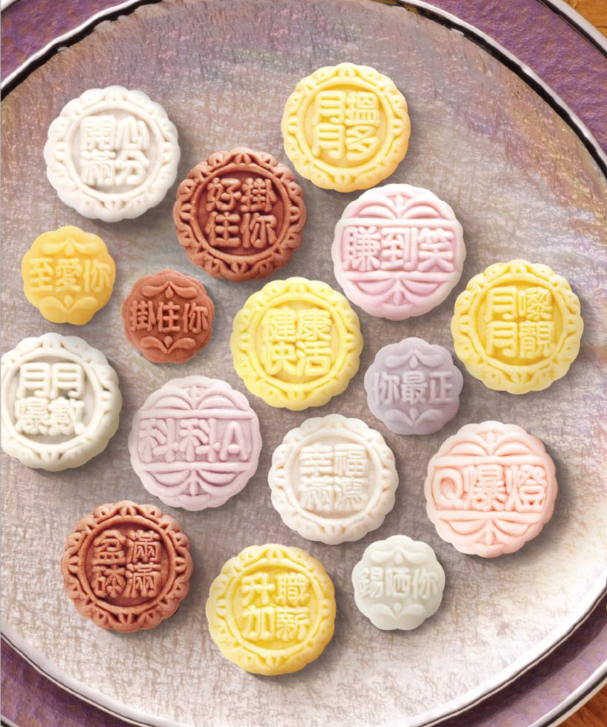 Trending Mooncakes to celebrate the MidAutumn Festival Asia Trend