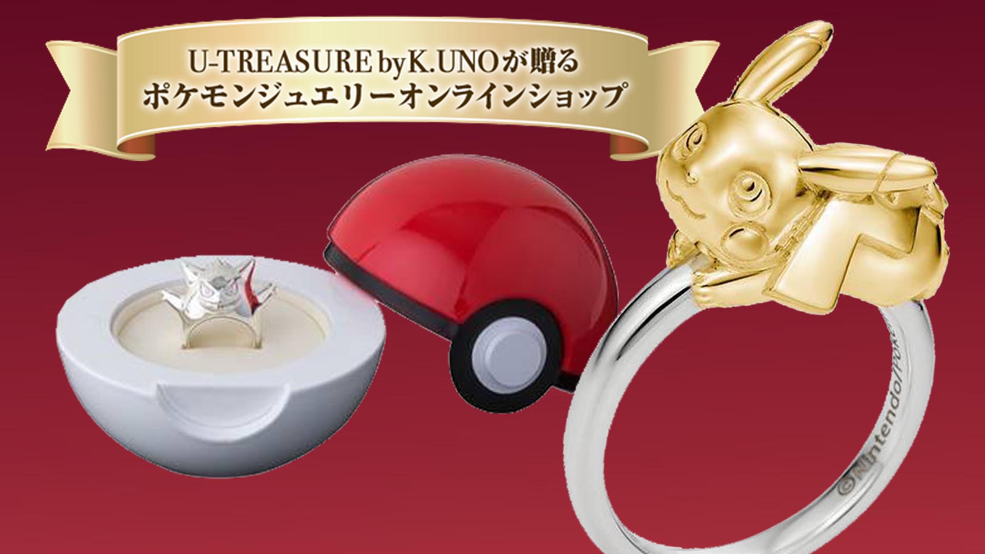 Japanese Jewelry Company Inspired to Create “Pokemon GO” Engagement