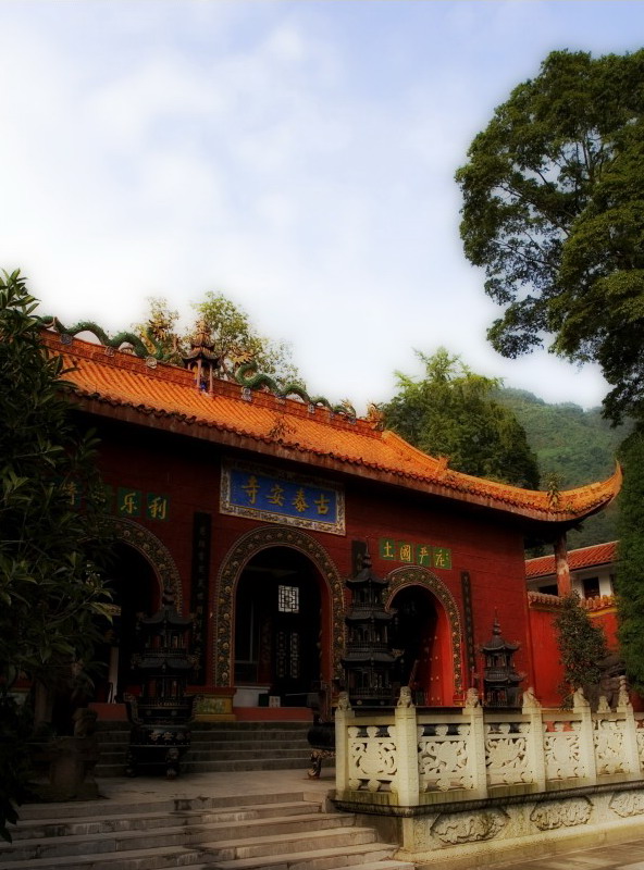 Photo Gallery of Mountain Qingcheng