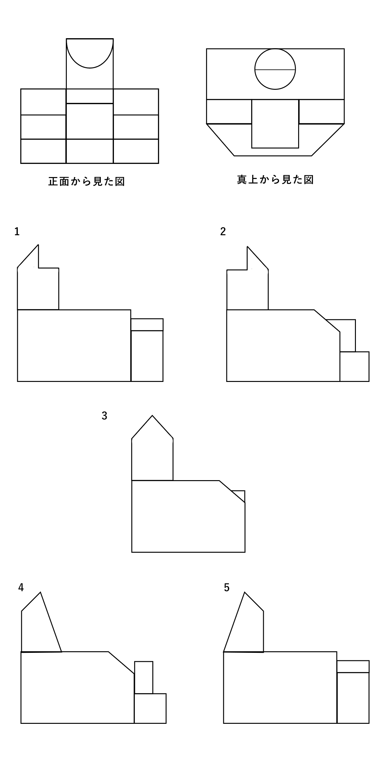 判断推理 ASK公務員〜公務員試験に合格するための情報サイト〜