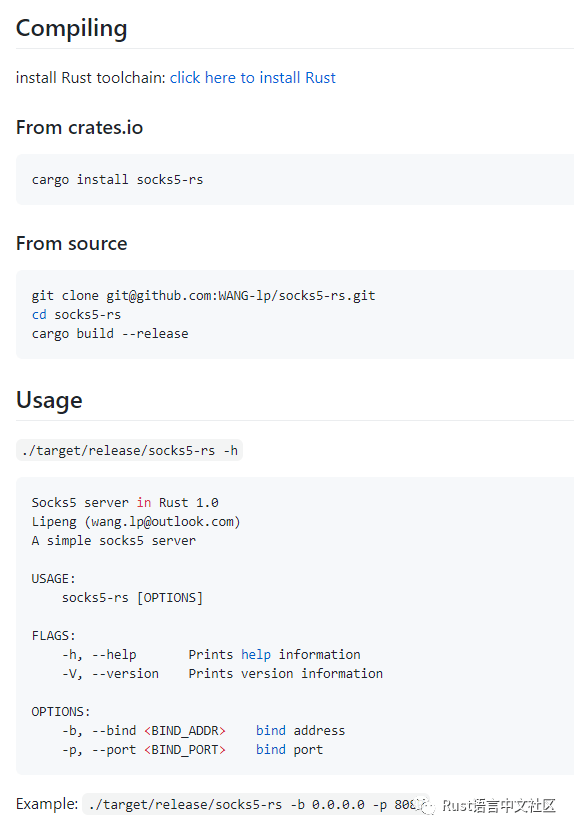 【大家的项目】 socks5rs 一个使用asyncstd的异步socks5 server实现腾讯云开发者社区腾讯云