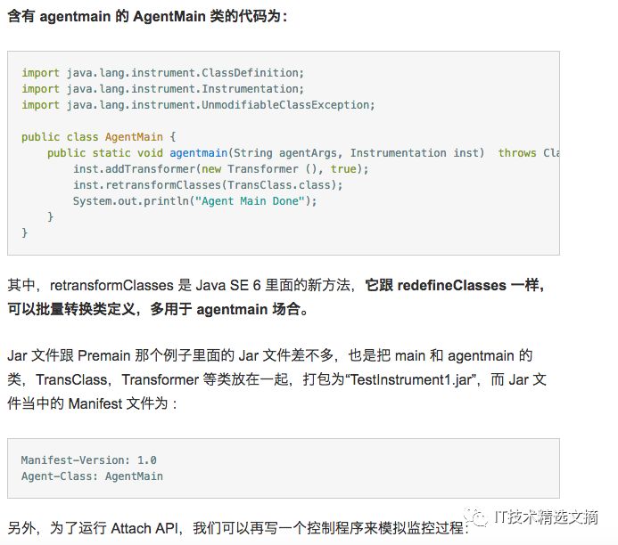 Java Instrument 功能使用及原理腾讯云开发者社区腾讯云