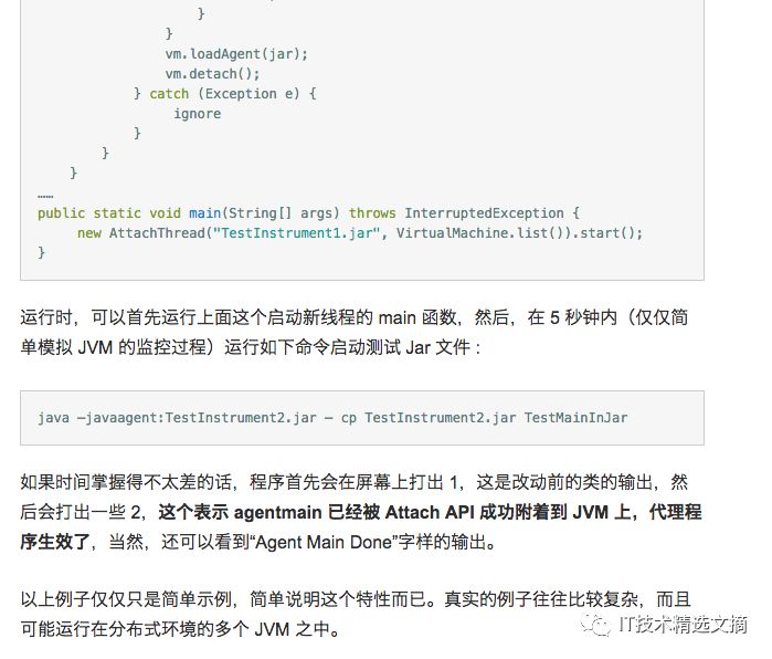 Java Instrument 功能使用及原理腾讯云开发者社区腾讯云