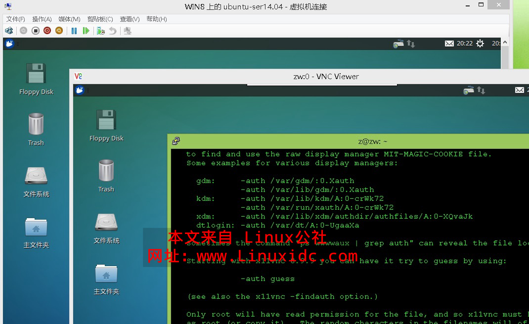 X11VNC在Ubuntu 14.04服务器版上开启远程桌面的使用 腾讯云开发者社区腾讯云