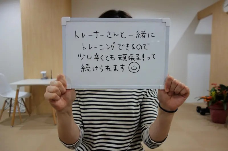 自分の嫌いなところを大好きになるのが目標です！(20代 デスクワーク 飯能市在住) 立川の女性専用パーソナルトレーニングジム ASmake