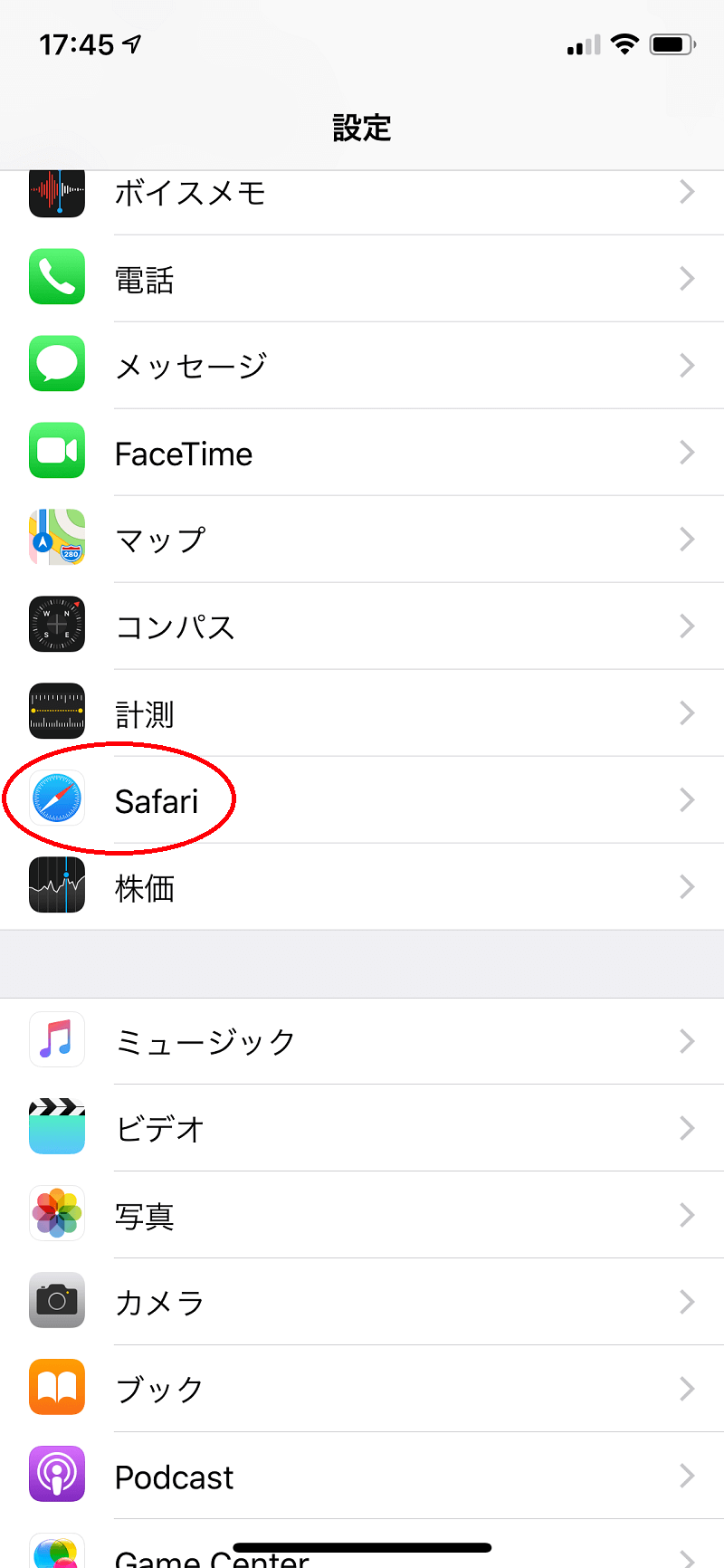 ASMR動画が快適に見れる！YOUTUBE広告ブロック方法を紹介【iPhone編】 ASMRラボ！