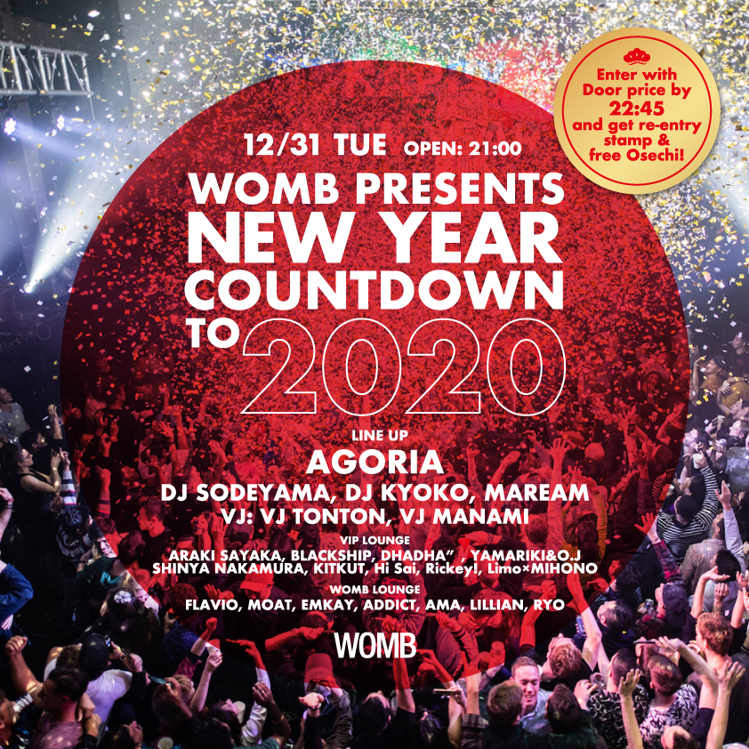 WOMB PRESENTS NEW YEAR COUNTDOWN TO 2020【DJ KYOKO】｜ASOBISYSTEM