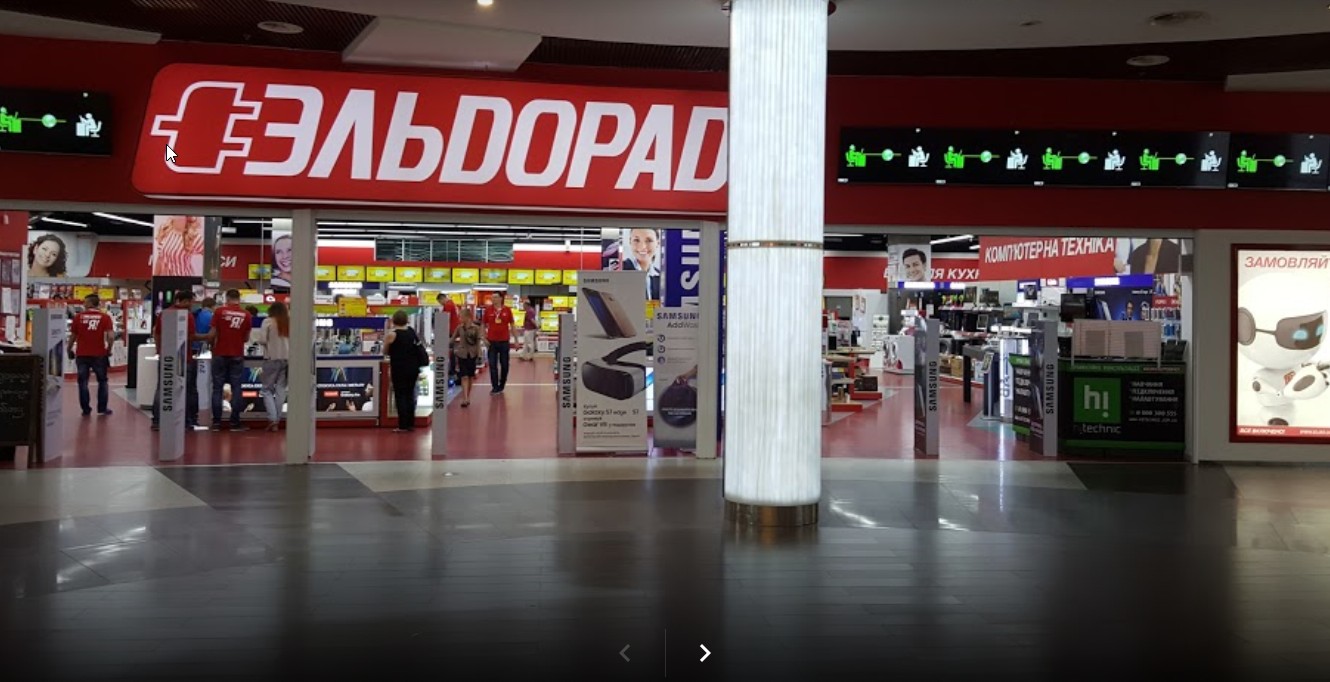 Эльдорадо УА Група компаній Аспект Всі аспекти промислового будівництва