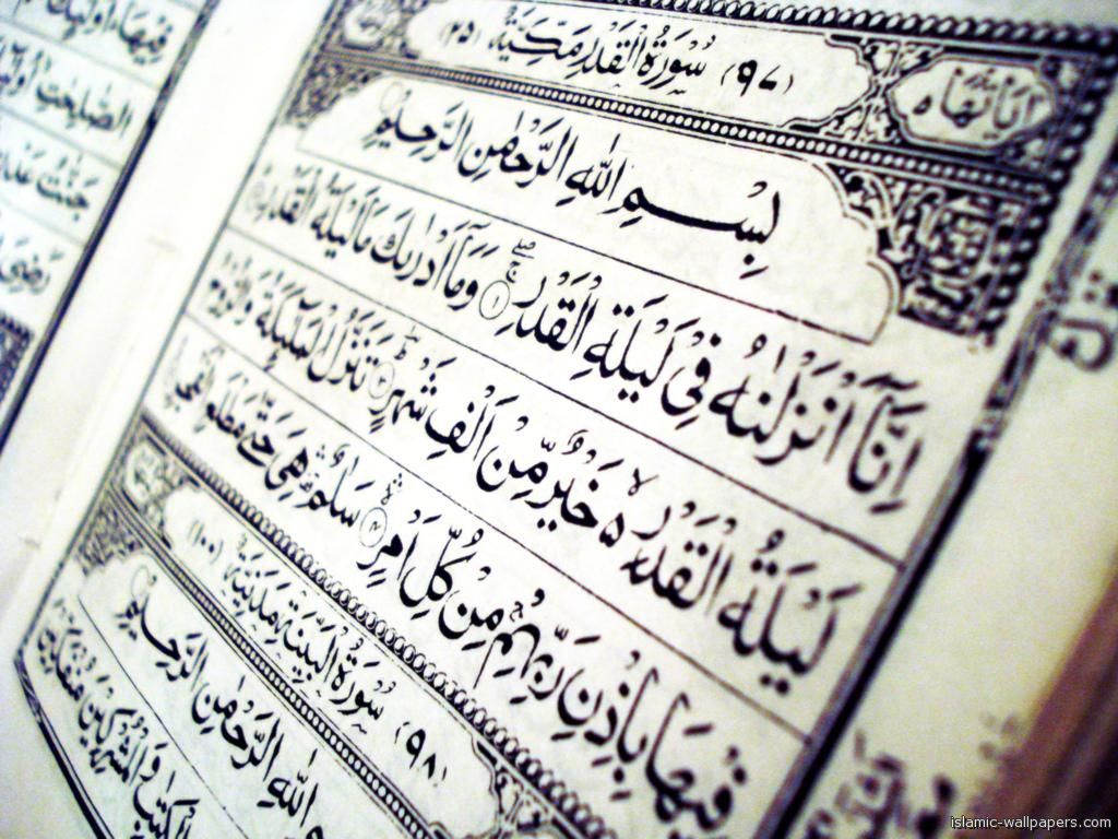Some Misappropriations of Quranic Verses As Salaam Islamic Center