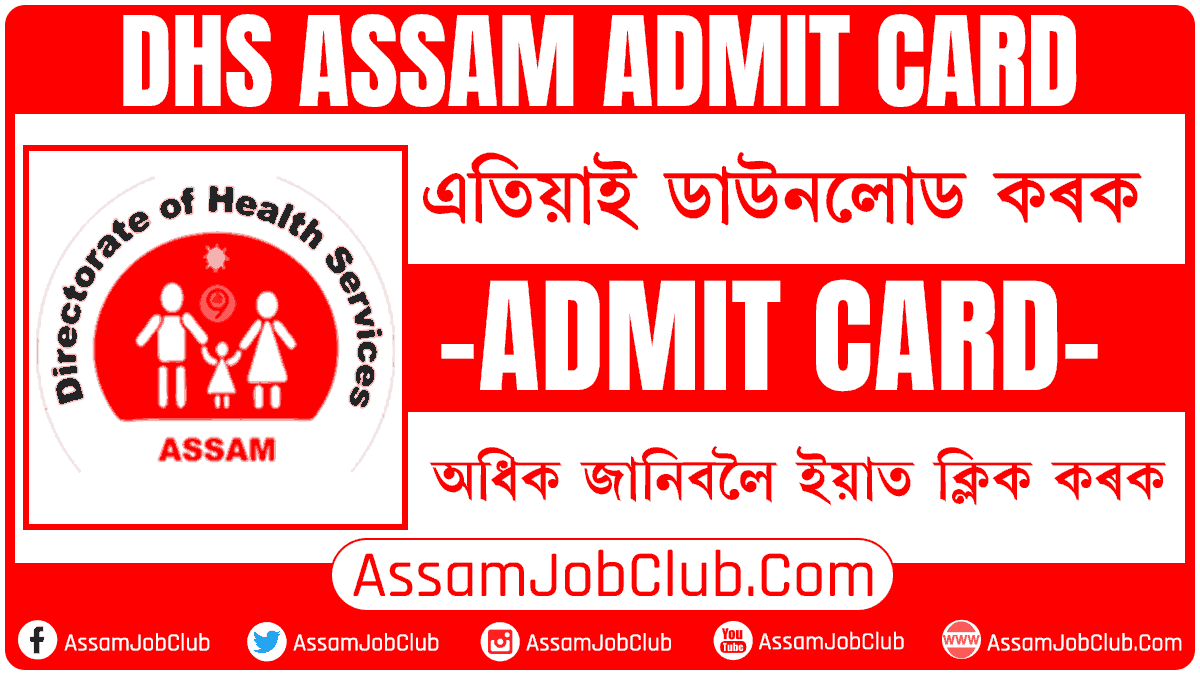 DHS Assam Admit Card 2023 Written Test of 2720 Posts
