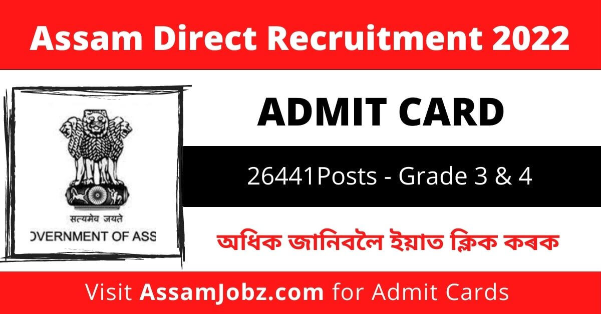 Assam Direct Recruitment Admit Card 2024 Grade 3 & 4 12600 Posts
