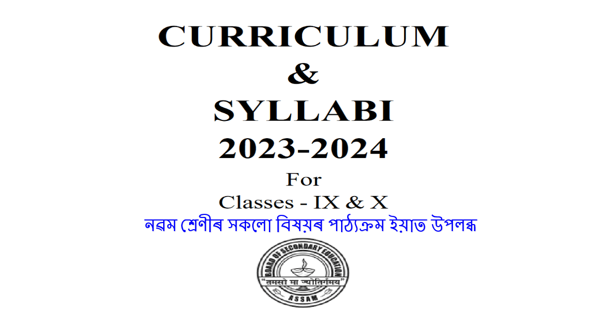 SEBA Class 9th Syllabus 2024 (PDF) Half Yearly & Annual Exam