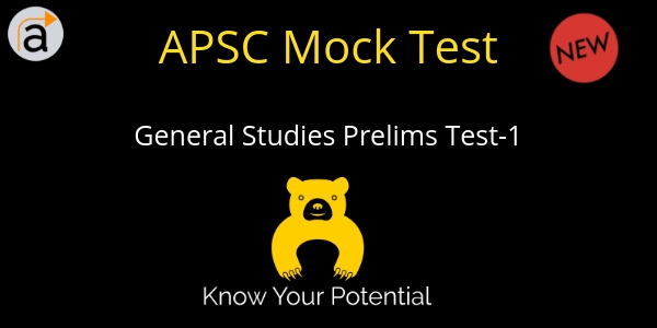 APSC Mock Test- 1 | For General Studies Prelims 2018