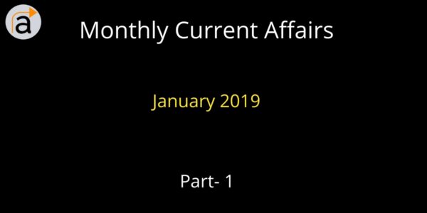 Current Affairs MCQ- January 2019 (Part- 1)