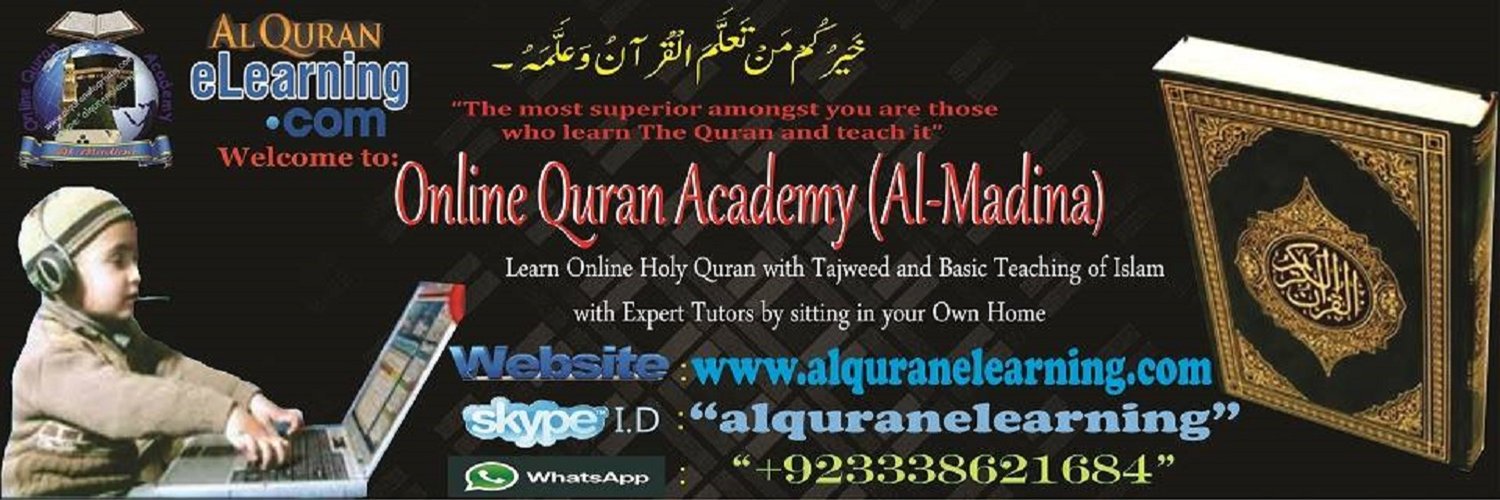 Online Quran Academy Al Logos & Brand Assets Brandfetch