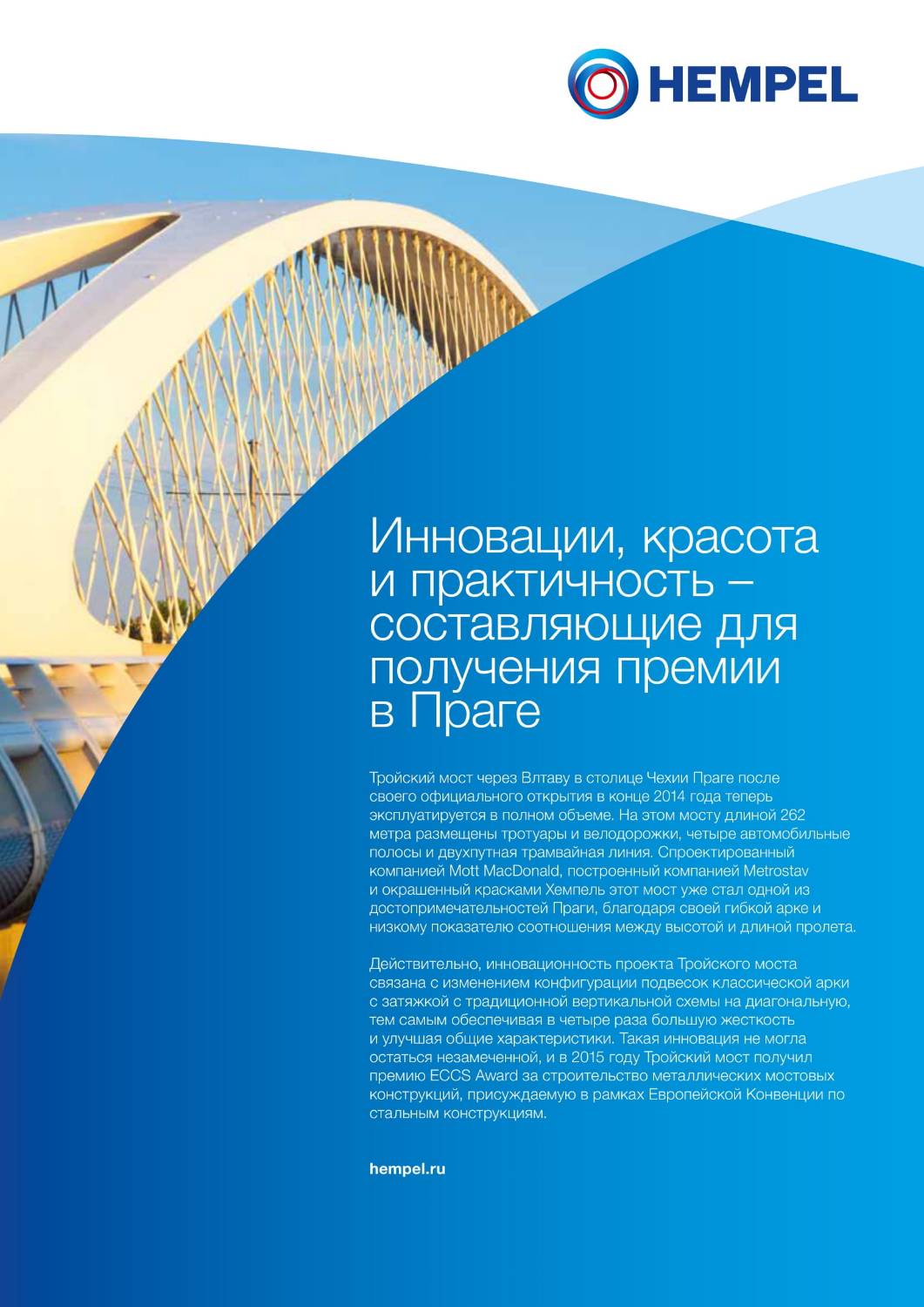 Hempathane HS 55610 Gloss Polyurethane System Hempel NBS Source