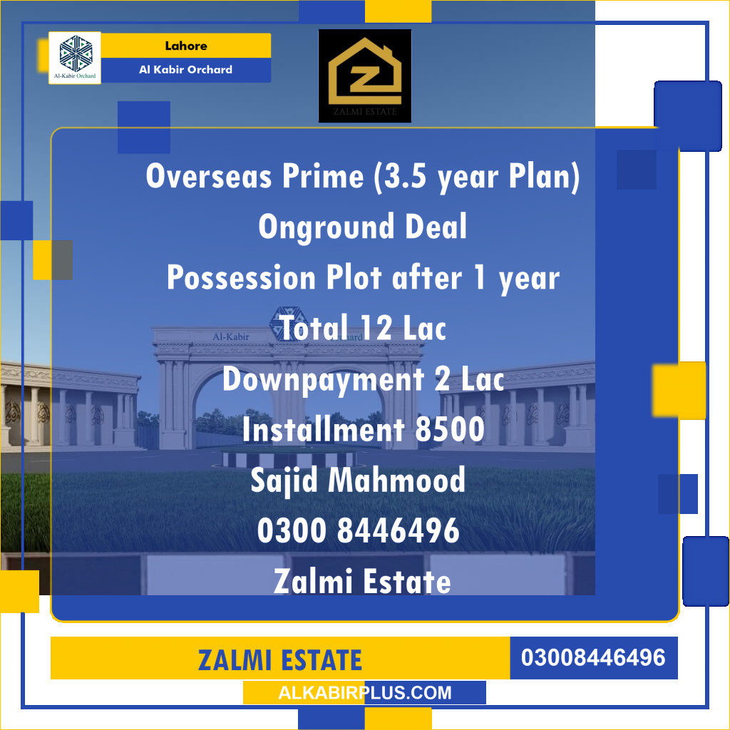 3 Marla Required Residential File in Al Kabir Orchard, Lahore (BP820