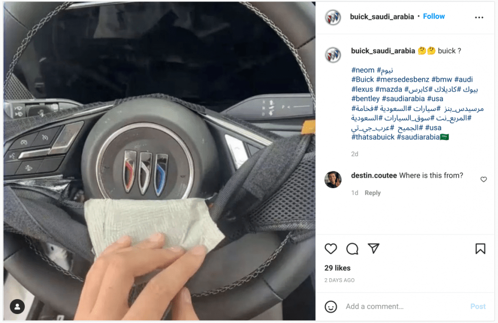 Following The Trademark Filing, The Revised Buick Logo Was Posted On