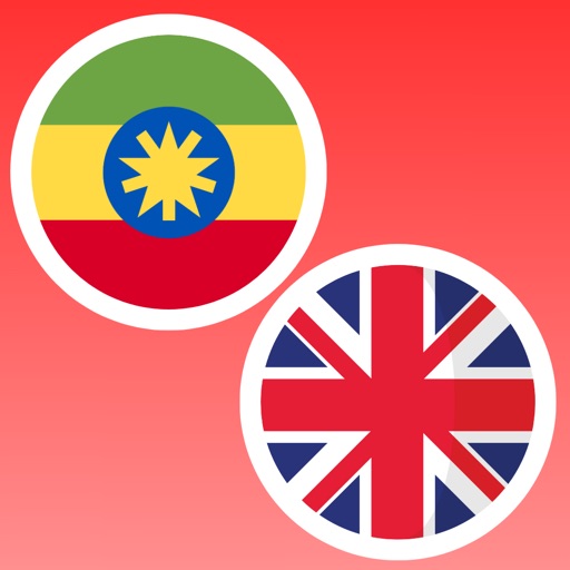 AmharicEnglish TranslateのiOS用IPAダウンロード PGYER IPAHUB