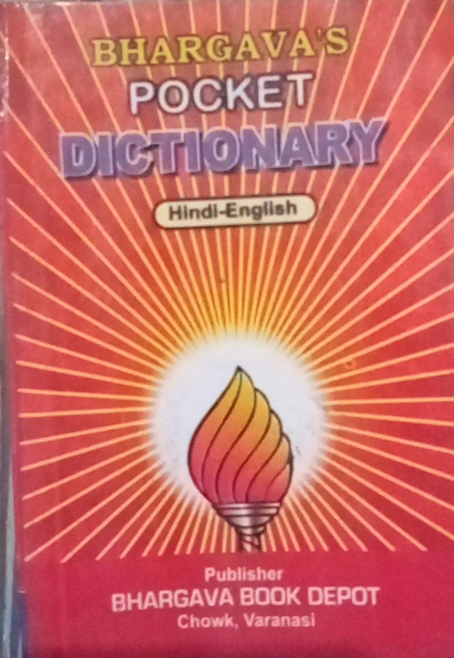 Bhargava Pocket (Hindi English) (Red) Dictionary