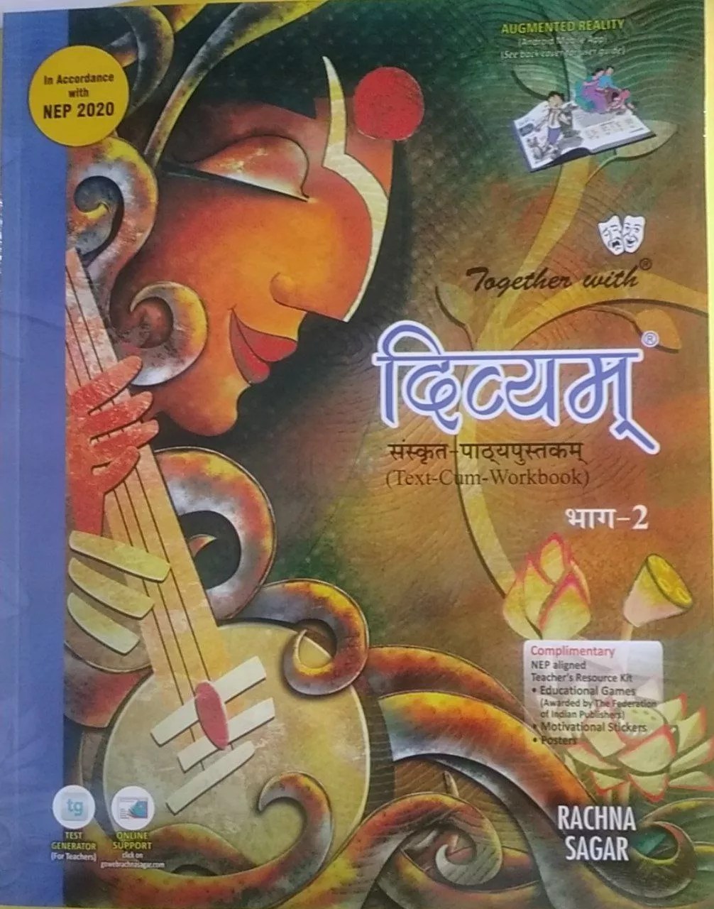 Divyam Sanskrit Textbook2 (class7)