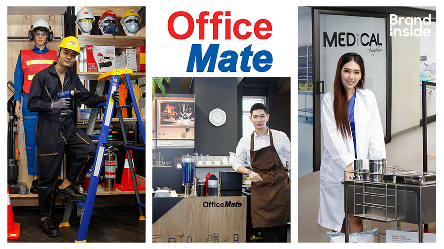 OfficeMate (ออฟฟิศเมท) บุกตลาดใหม่ 3 อุตสาหกรรม โรงงาน โรงแรมร้านอาหาร