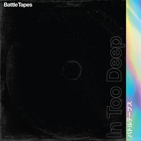 Battle Tapes “In Too Deep” Songs Crownnote
