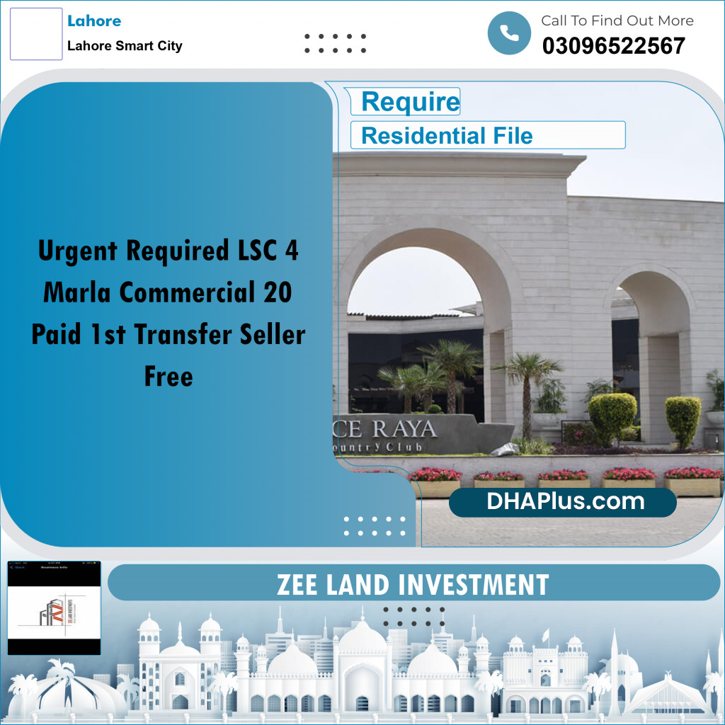4 Marla Required Residential File in Lahore Smart City, Lahore (DP