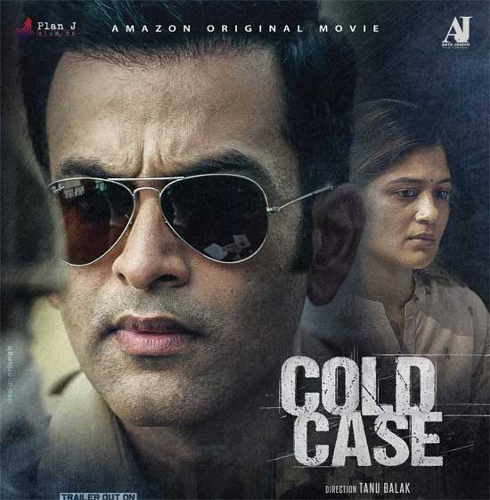 Cold Case Review రివ్యూ కోల్డ్‌కేస్‌ prithvirajsukumarancoldcase