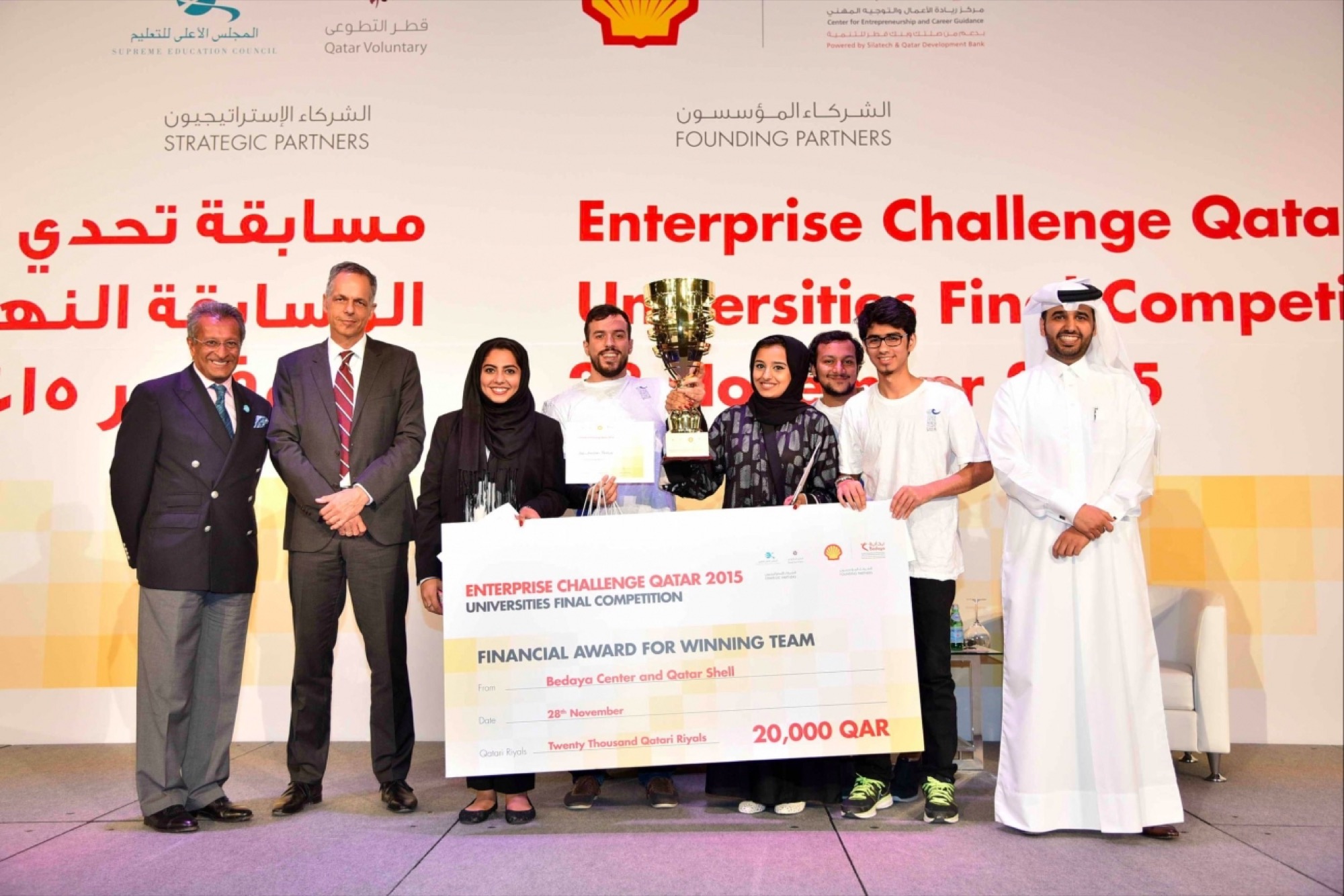 Enterprise Challenge Qatar 2016 Aims To Encourage