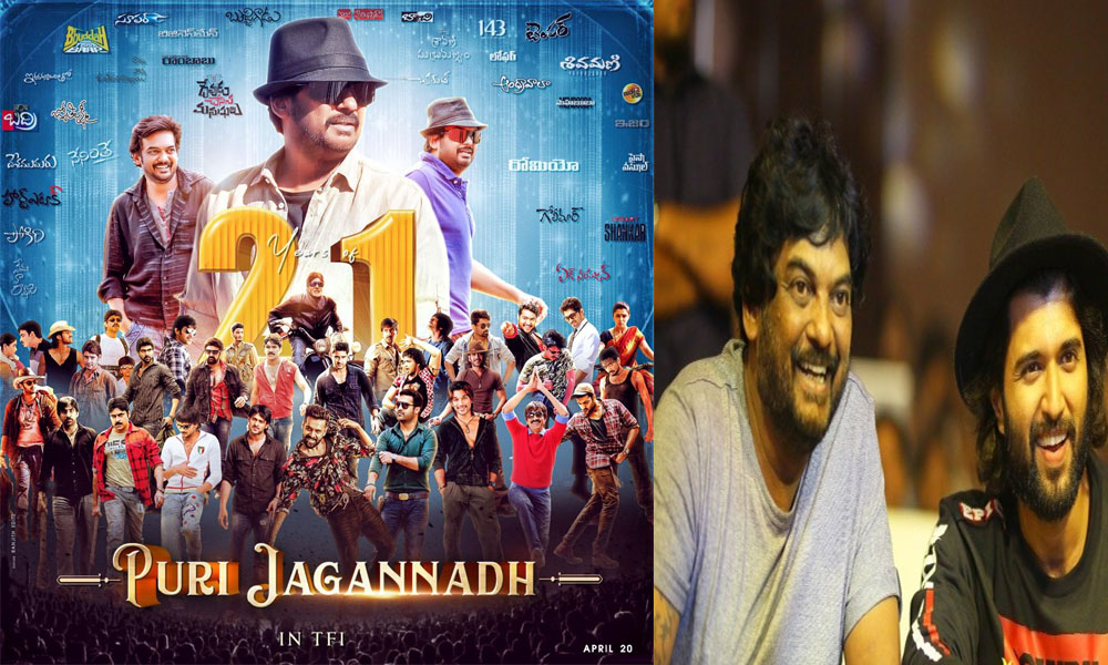 Puri Jagannadh 21 ఇయర్స్ ఇండస్ట్రీ ఇక్కడ పూరీ జగన్నాథ్ Puri