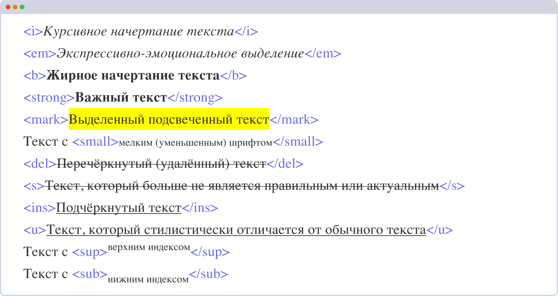 Нестандартное подчёркивание текста на чистом CSS. Свойство text