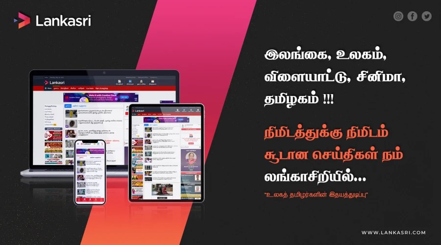 Lankasri Tamil News Website Tamil News Paper Sri Lanka News