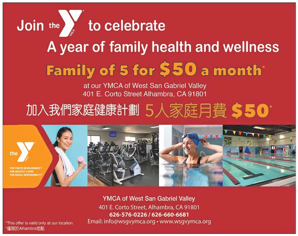 Around Alhambra February 2023 by Around Alhambra Issuu