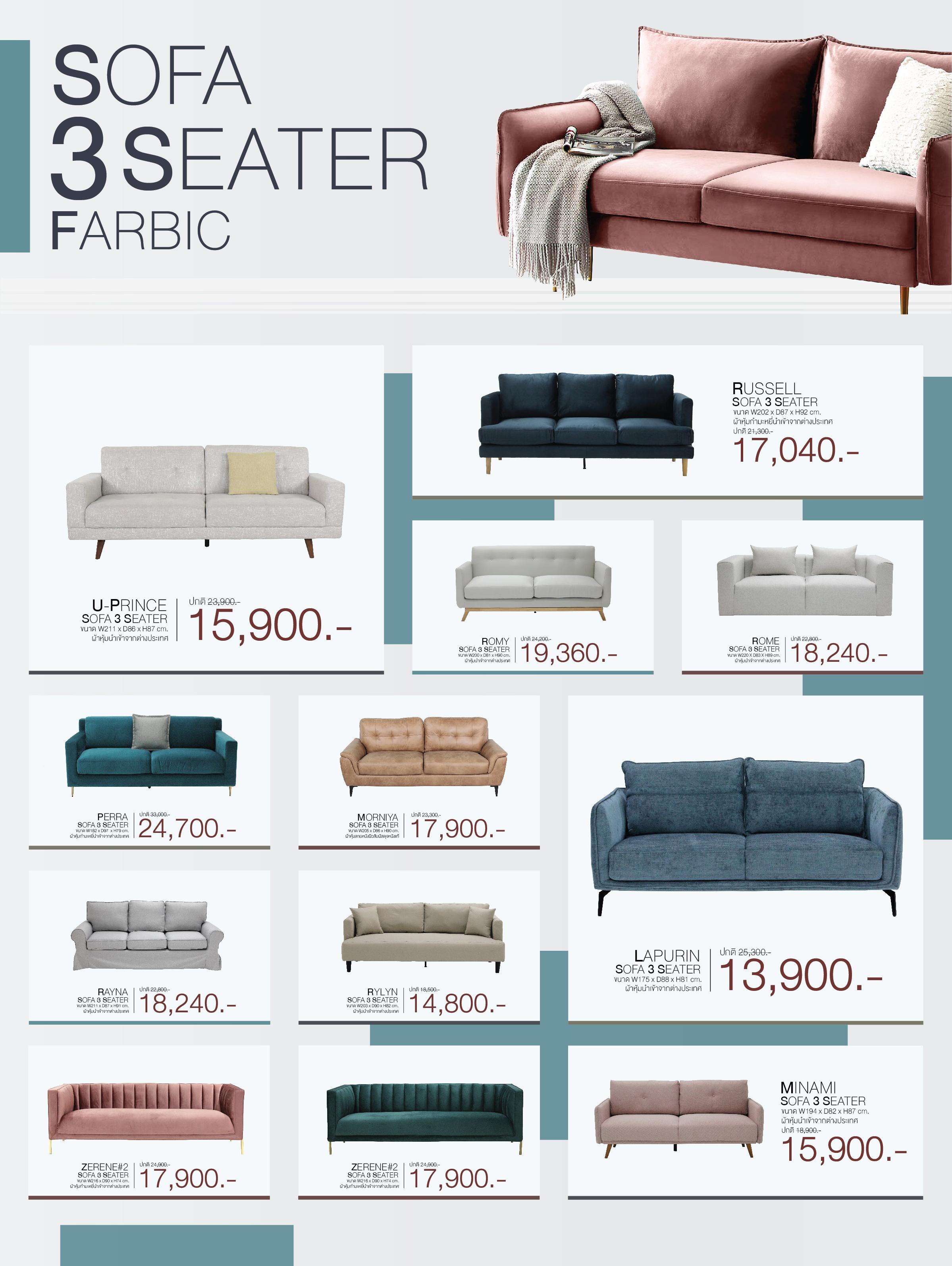 Sofa Catalog 2023 by SB Design Square Issuu
