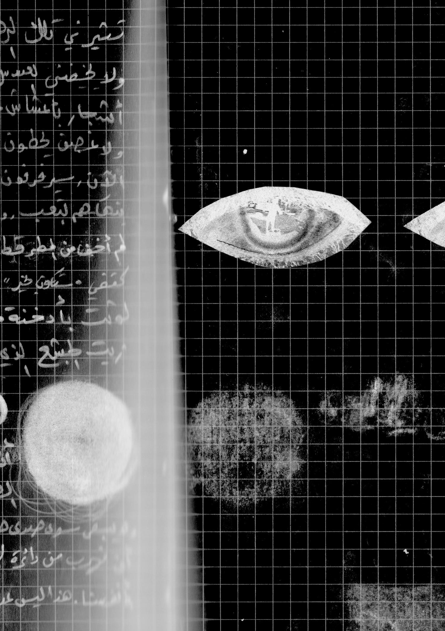 Still Life and Plastic Dreams Solo Exhibition by Mohammad Alfaraj by