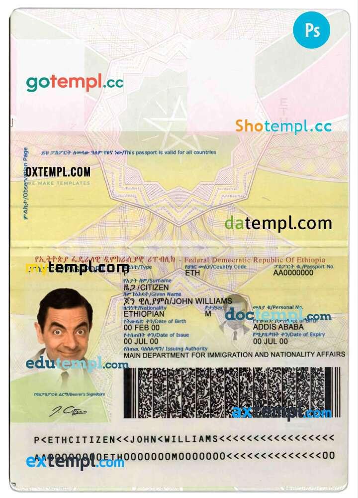 Ethiopia passport template in PSD format, fully editable by oxpassport