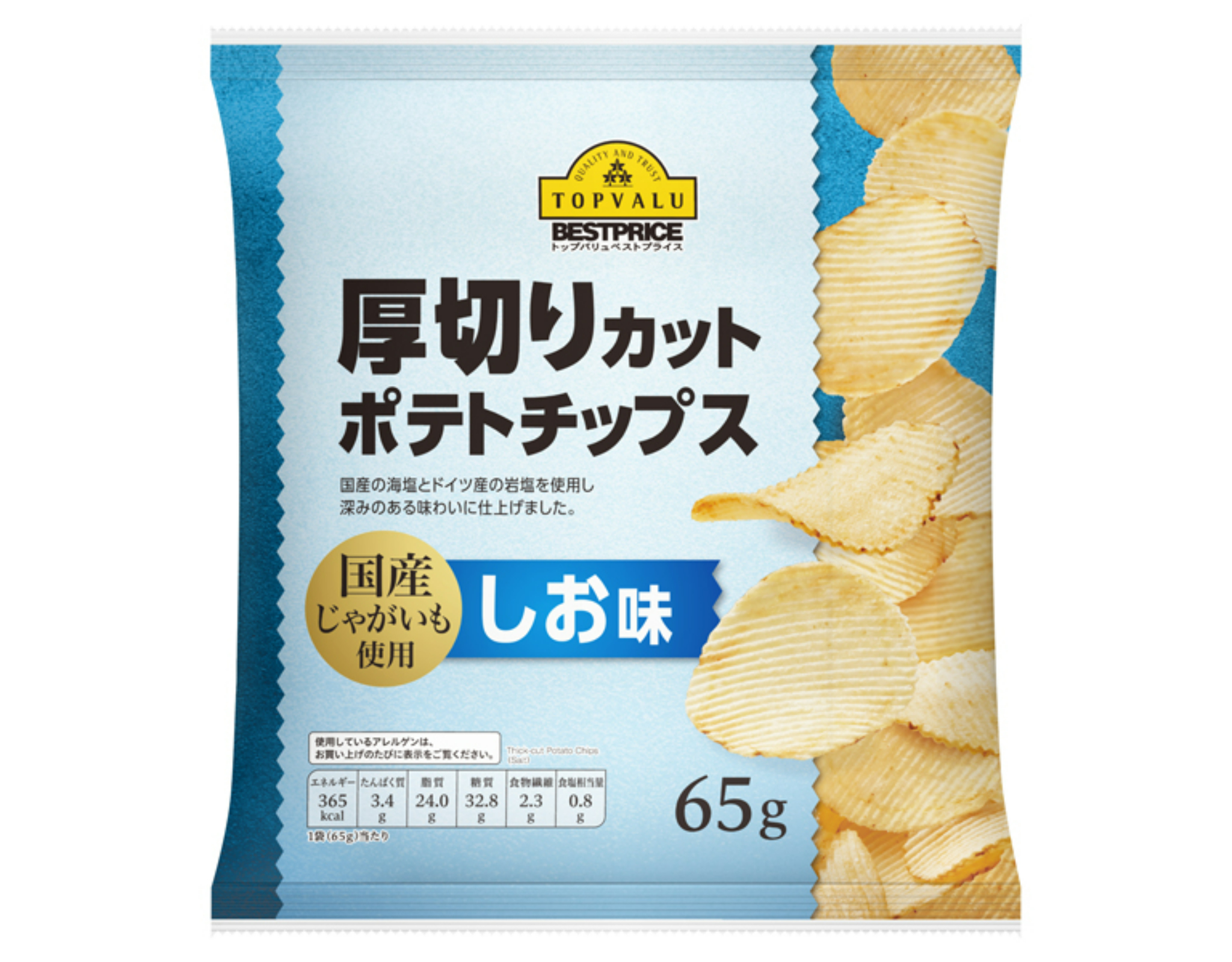 TOPVALU Best Price Potato Chips Salt myaeon2go