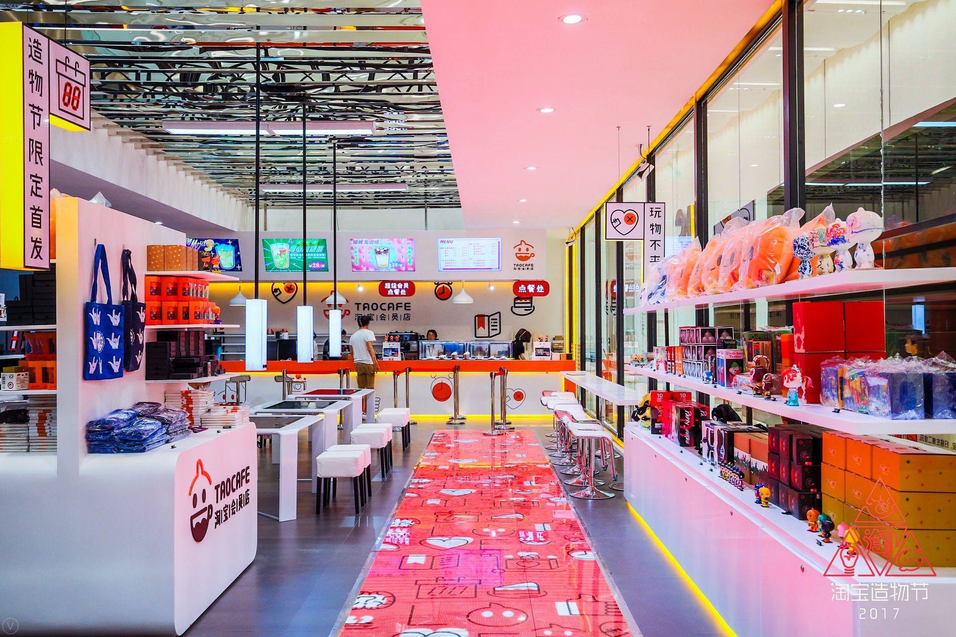 Alibaba to open first unmanned retail store Pandaily