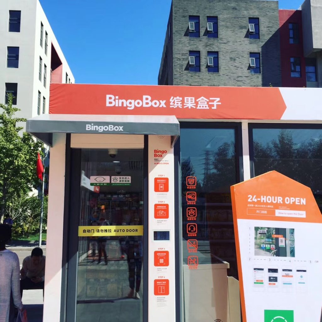Will more franchisees join the new BingoBox? Pandaily
