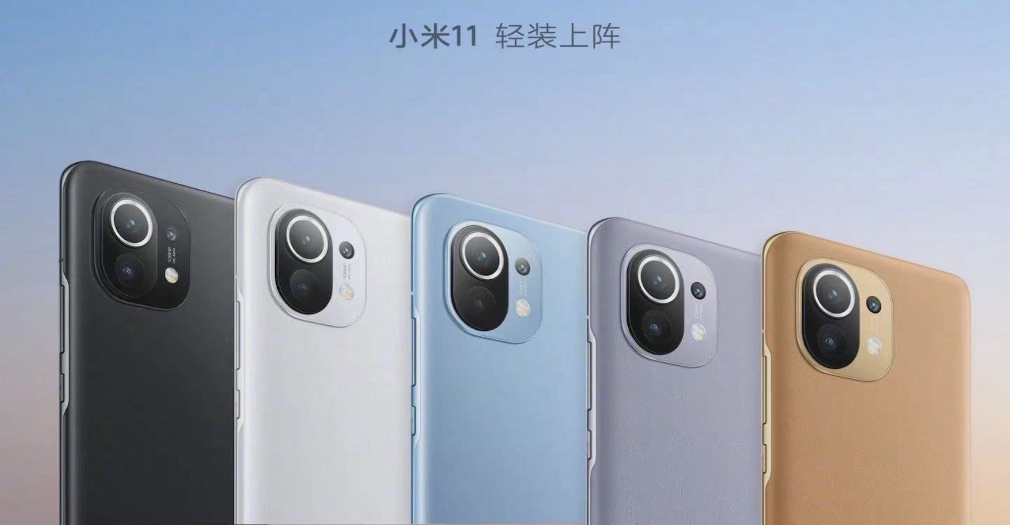 Xiaomi Rolls Out Mi 11, Packing Premium Screen and Snapdragon 888 Pandaily