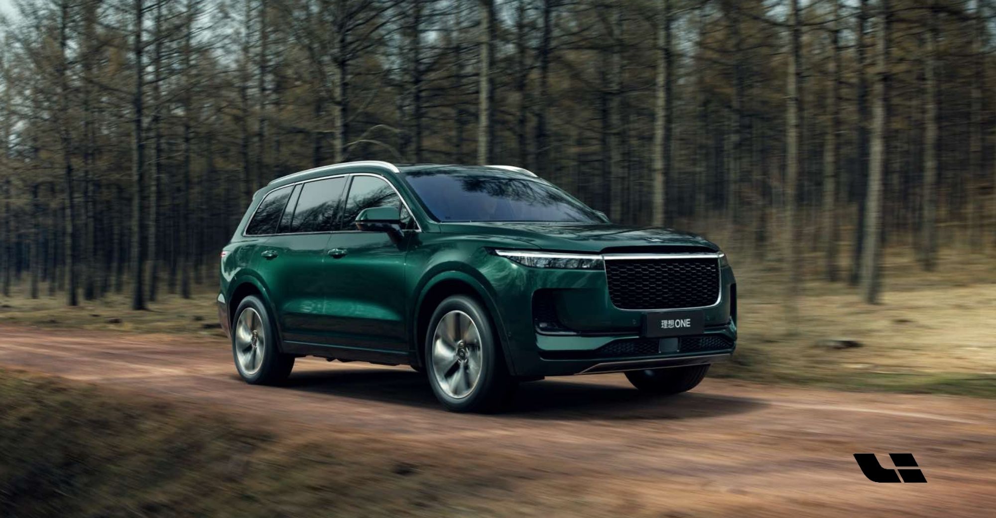 Li Auto Launches L8 Pro/Max SUVs, Starting From 50.7K Pandaily