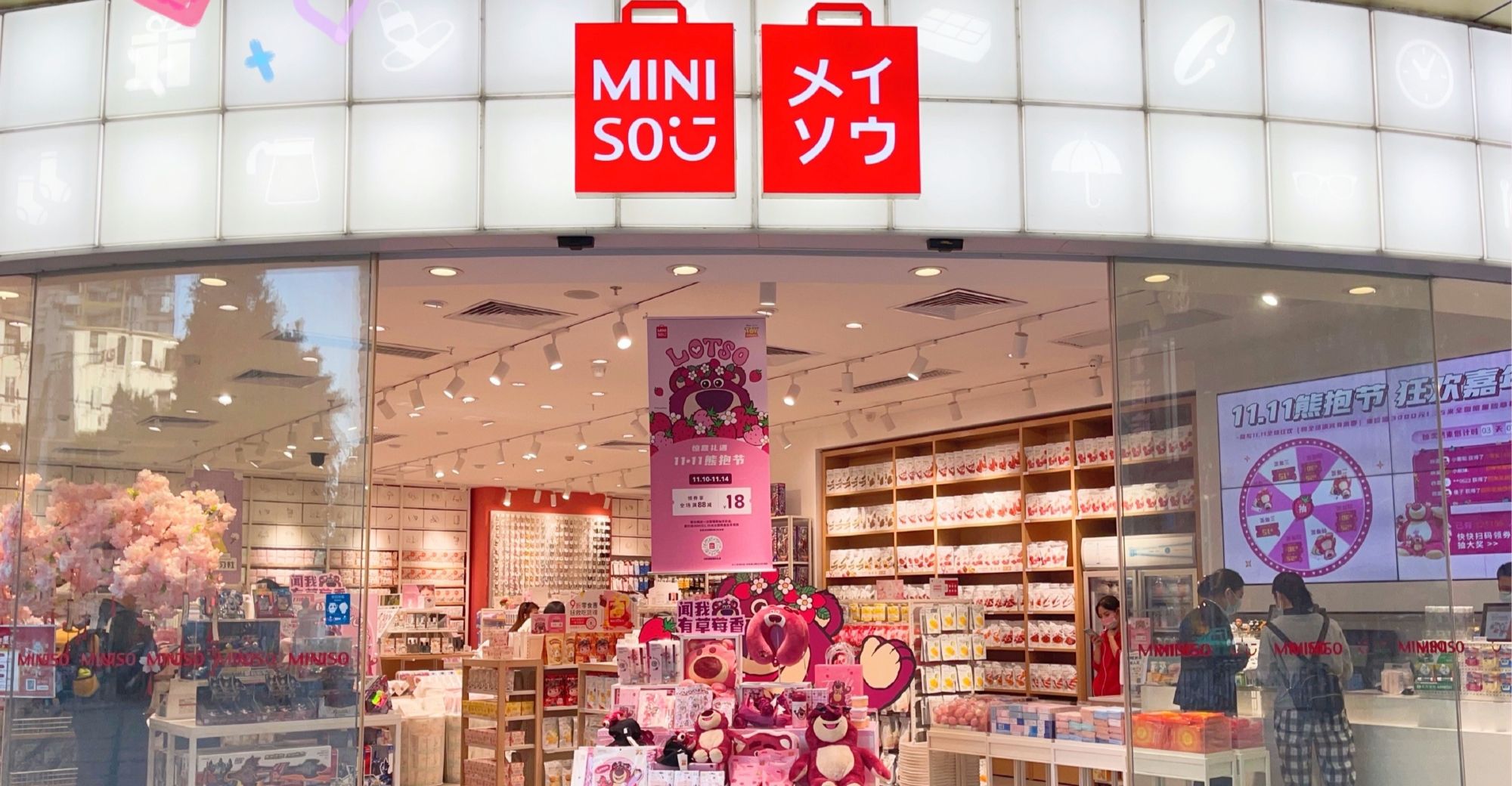 Chinese Variety Store Miniso Apologizes for Early Marketing as Japanese