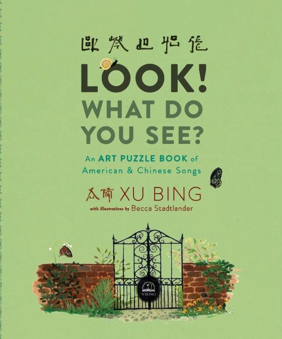 Look! What Do You See? by Bing Xu 9780451473776 Brightly Shop