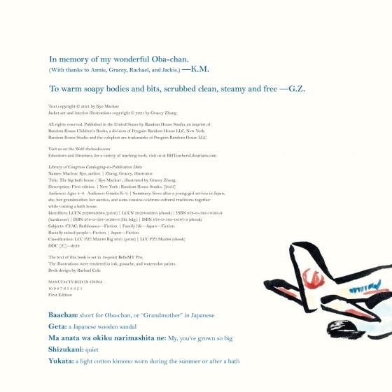 The Big Bath House by Kyo Maclear 9780593181959 Brightly Shop