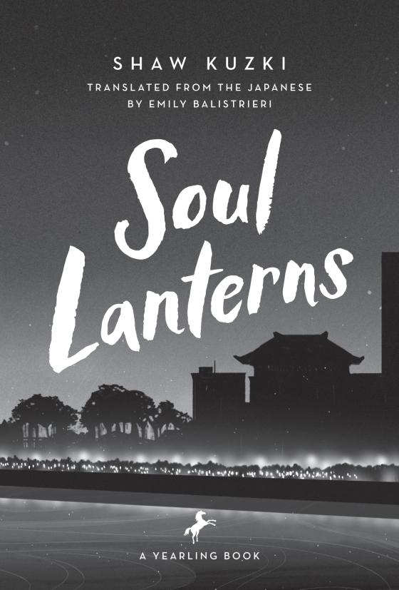 Soul Lanterns by Shaw Kuzki 9780593174371 Brightly Shop