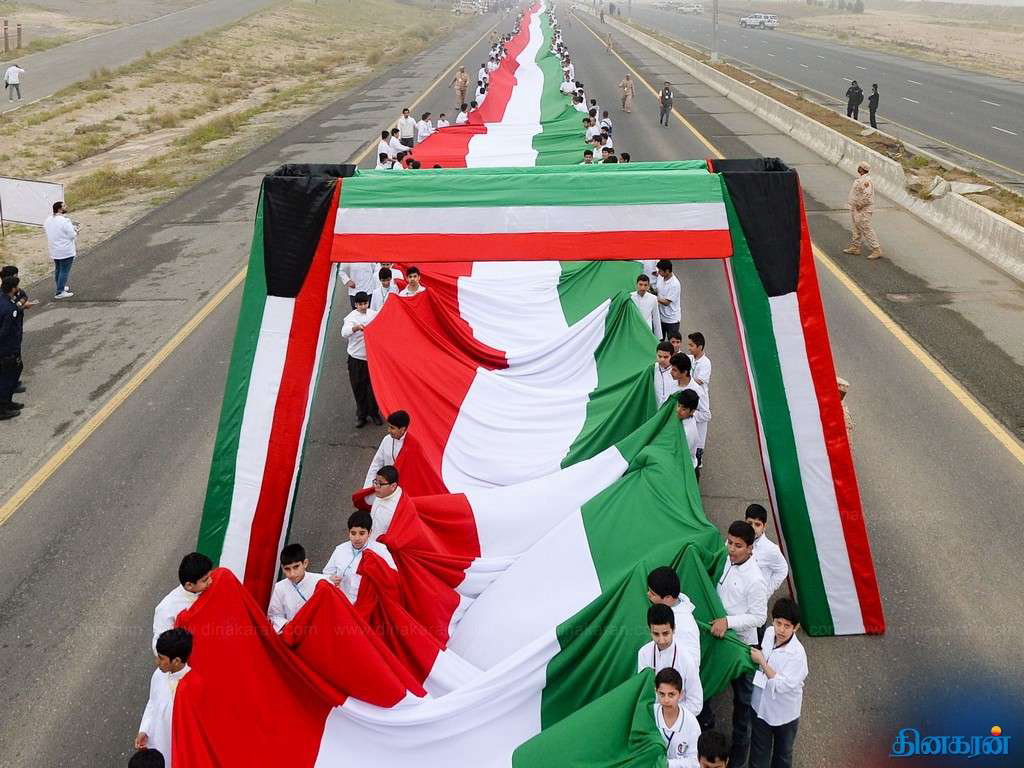 25th February 60th National Day of Kuwait