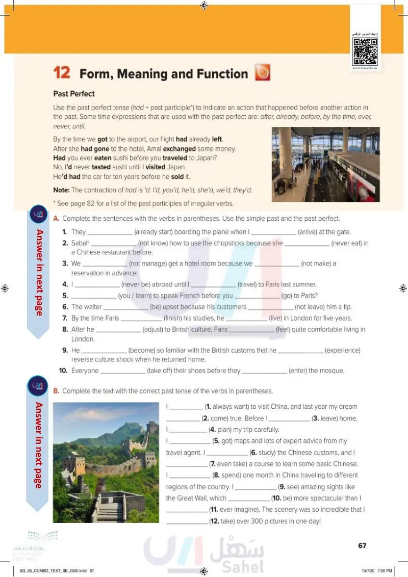 form, meaning and funcion Past Perfect (يسر) Form Meaning and