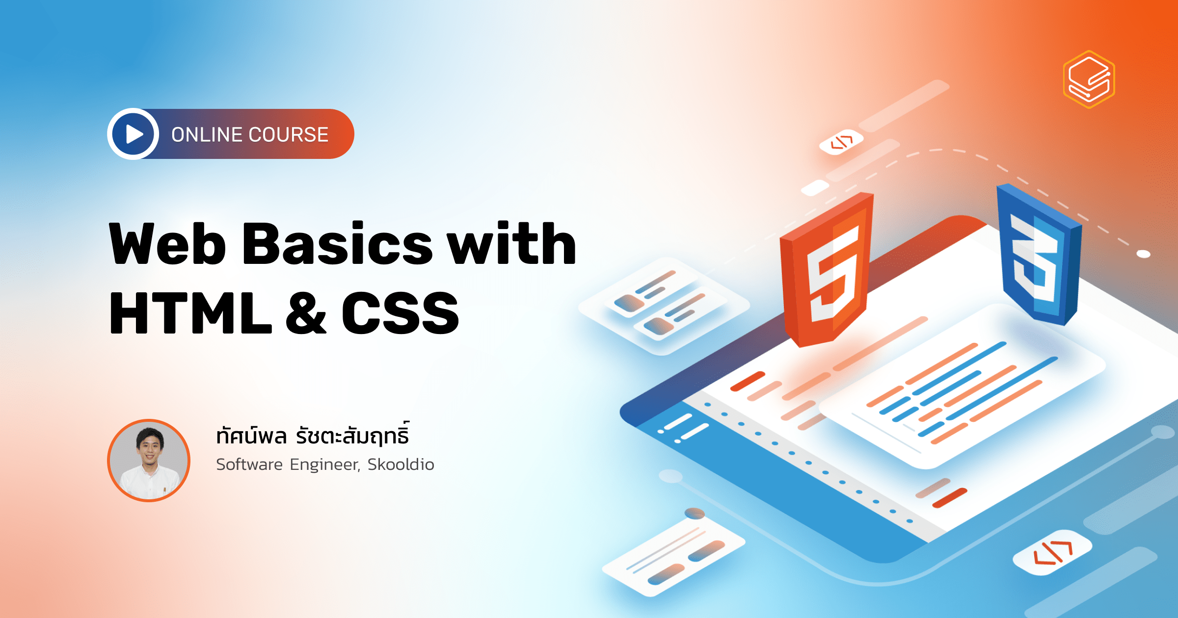 Web Basics with HTML and CSS